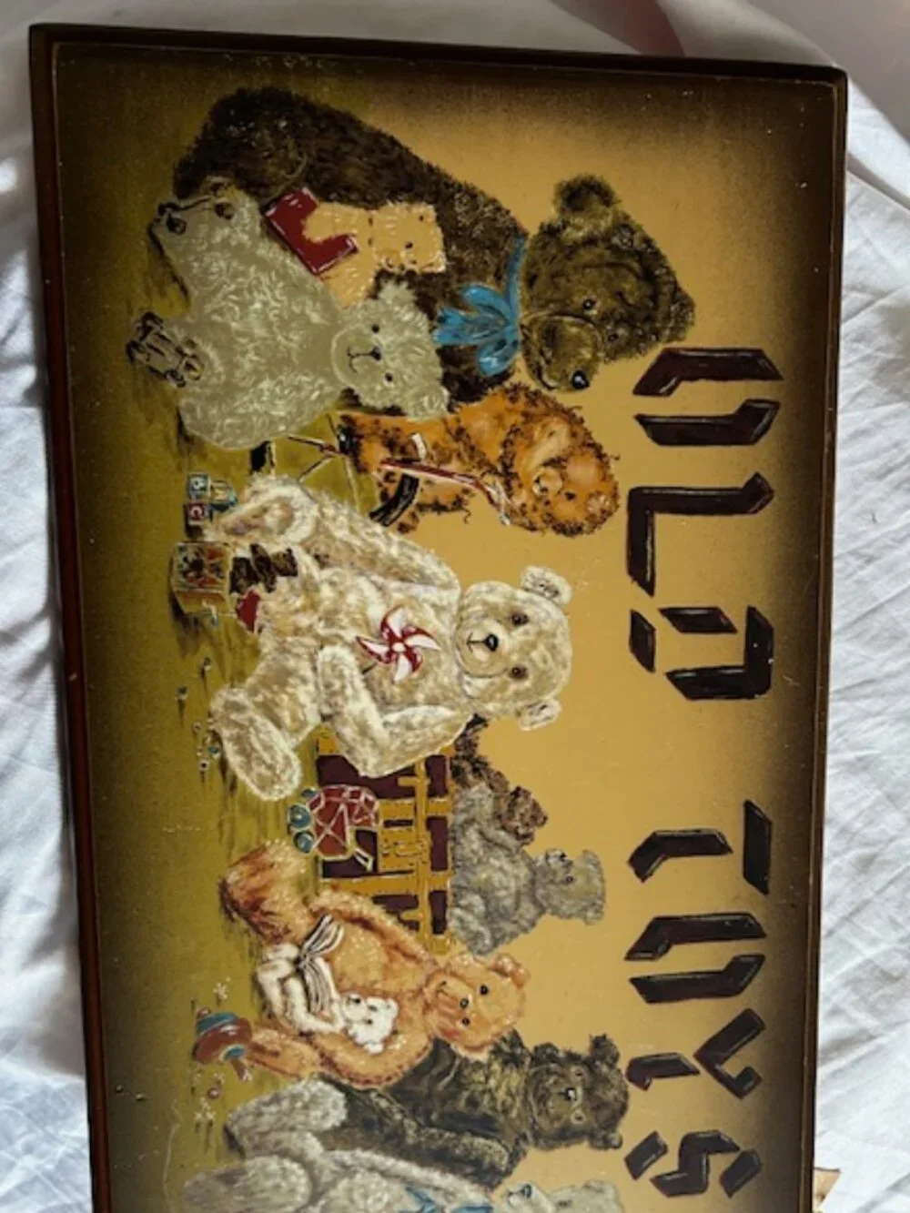 14 x 8 " wood picture vintage old picture teddy bear toys toy sign wall decor - Picture 6 of 6